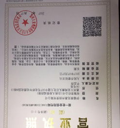 伊滋派克 專業實惠的工商注冊與稅務代理服務