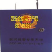 安全防護(hù)產(chǎn)品項(xiàng)目合作 區(qū)域代理加盟——西安市雁塔區(qū)金鼎電子產(chǎn)品經(jīng)銷部工商注冊(cè)優(yōu)勢(shì)