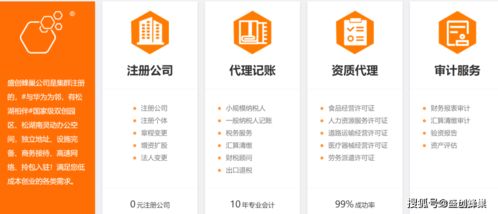 蜂巢資訊盛創(chuàng)蜂巢全新改版上線 一站式工商財稅與知識產權營銷平臺