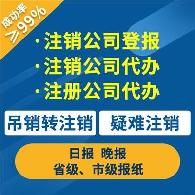 一站式企業(yè)服務 從海外到前海，專業(yè)助力公司注冊與工商代理