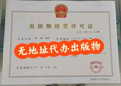 北京工商注冊代理代辦 高效合規(guī)，助力企業(yè)快速啟航